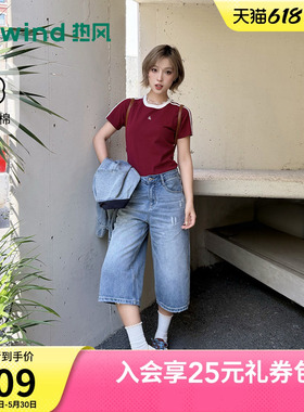 热风2026年夏季新款女士时尚牛仔中裤做旧复古毛边牛仔裤七分裤