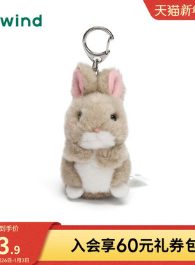 热风包包挂件钥匙扣配件2025年秋季新款兔子挂件毛绒玩具小礼品