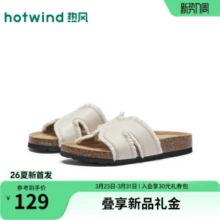 百搭外穿凉拖休闲一字拖女凉鞋 新款 女2026年春季 热风厚底勃肯拖鞋