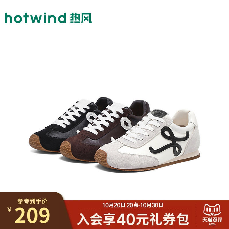 Hotwind/热风秋季新款厚底增高休闲运动德训鞋复古阿甘鞋
