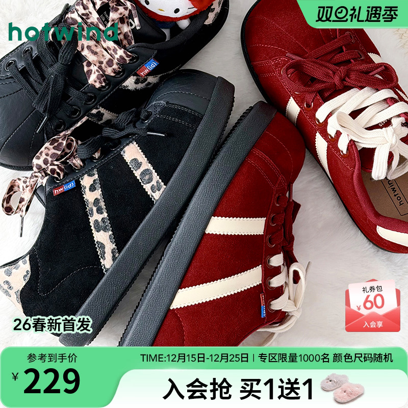 26年春季新款女士时尚休闲鞋