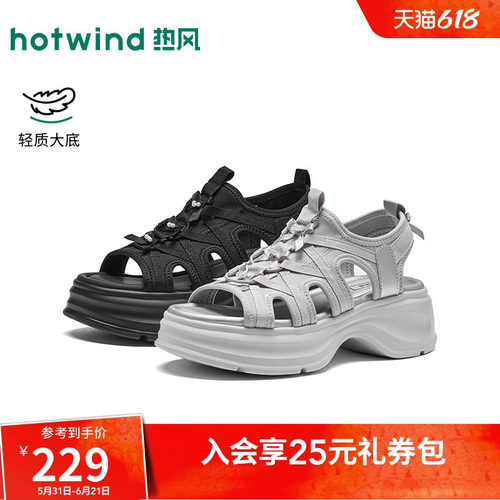 2026年夏季新款女士时尚休闲凉鞋