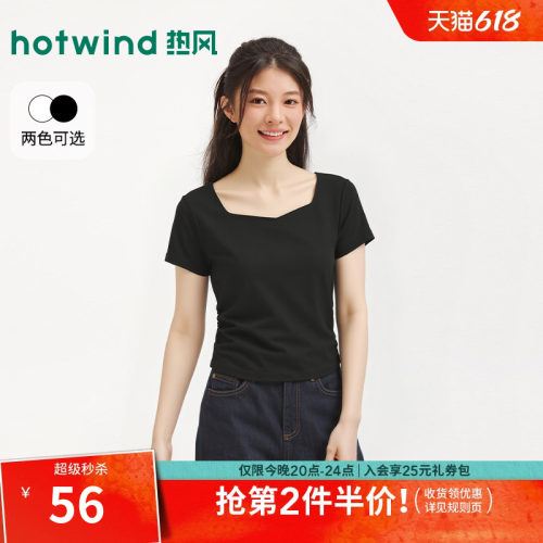 2026年夏季新款女士钻石领短袖T