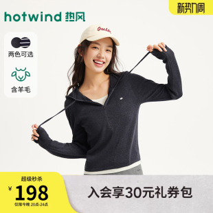 含羊毛带帽针织衫 新款 内搭上衣 上衣2025年冬季 热风女士连帽针织衫