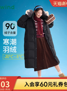 热风女士长款户外羽绒服2025年冬季新款毛领保暖御寒加厚羽绒服