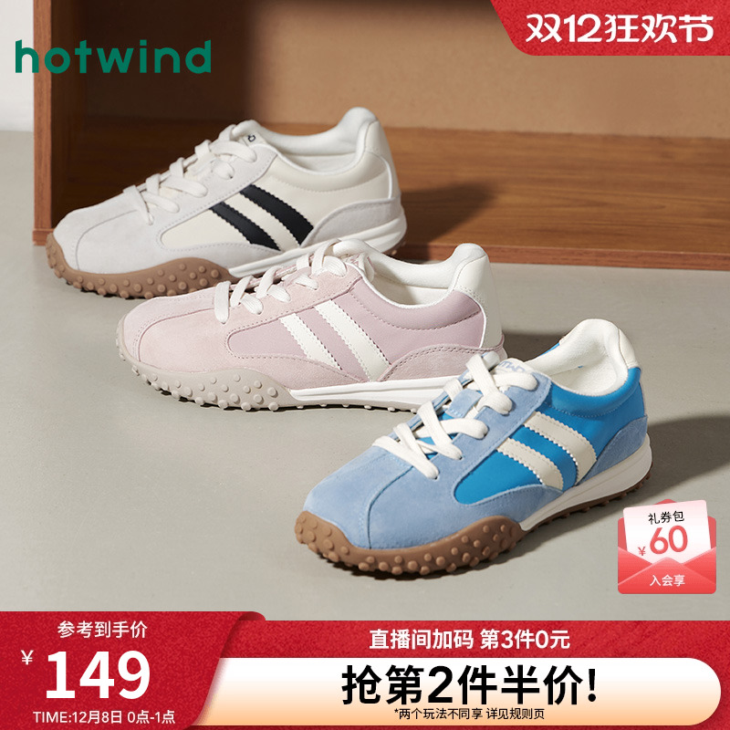 热风户外德训鞋女款2025年春季新款百搭运动休闲鞋轻便慢跑鞋女鞋