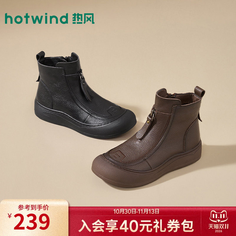 热风头层牛皮保暖棉鞋女短靴短筒秋冬季真皮厚底妈妈鞋女靴子