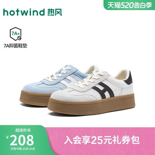 2026年春季新款女士时尚德训鞋
