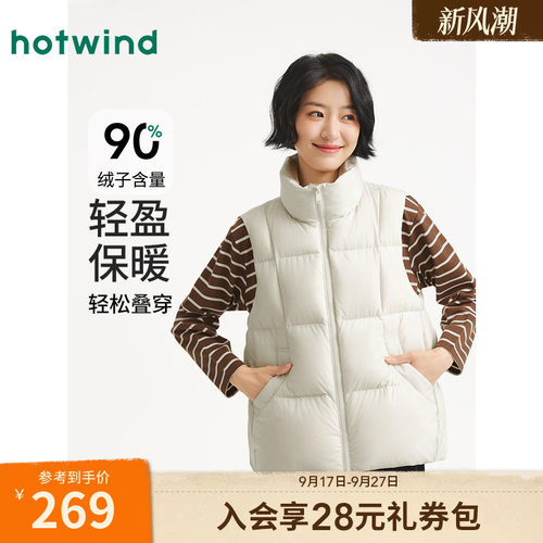 25年冬季新款女士基础羽绒马甲