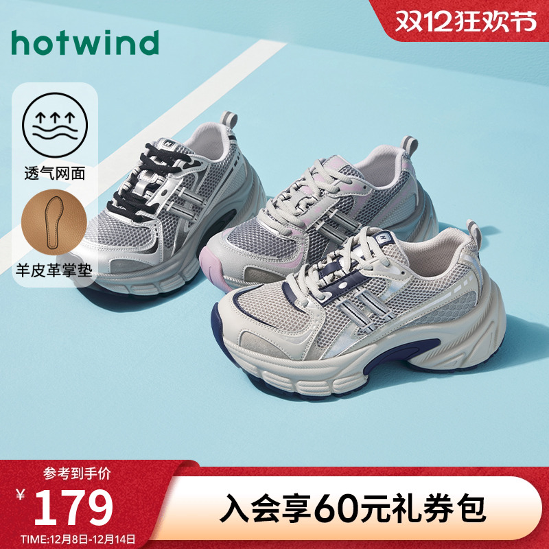 2025年春季新款女士时尚休闲鞋