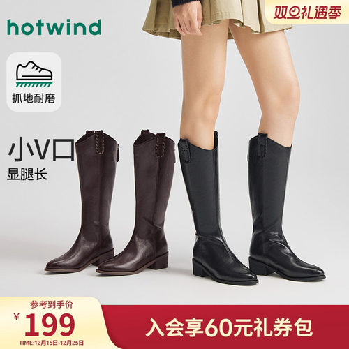 2025年冬季新款女士时尚休闲靴