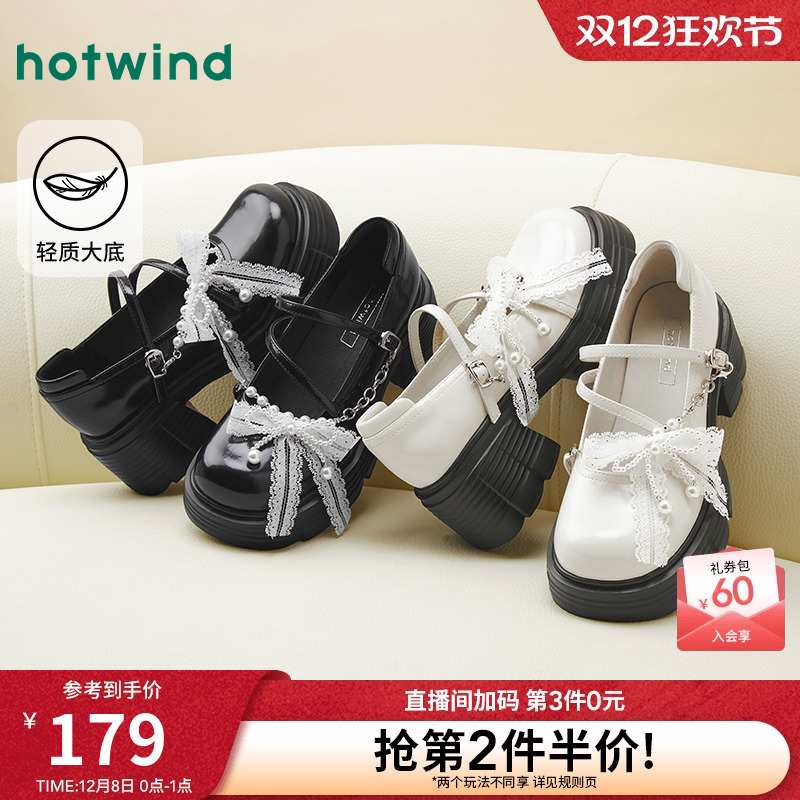 热风2025年新款女士时尚休闲鞋