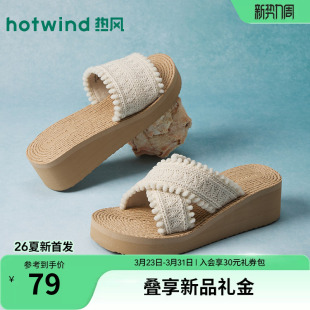 时尚 热风厚底一字拖女鞋 坡跟增高凉鞋 新款 配裙子凉拖 026年夏季