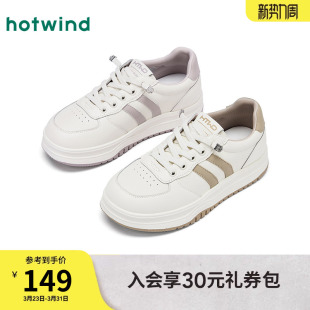 女鞋 舒适户外休闲鞋 2025年冬新款 运动小白鞋 女士时尚 热风厚底板鞋