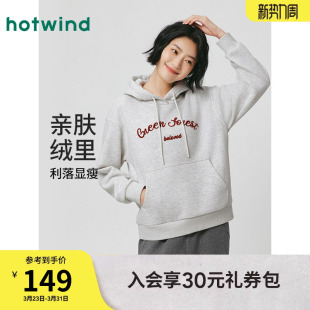 上衣 休闲连帽卫衣加绒保暖打底衫 热风女士加绒卫衣2025年冬季 新款