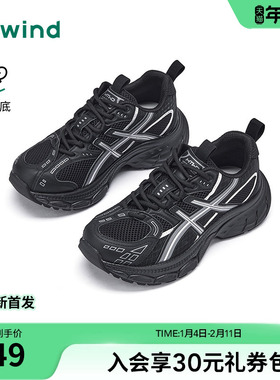 热风厚底老爹鞋2026年春新款黑色运动休闲鞋网面女鞋子H42W26116