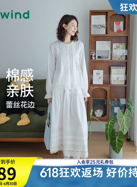 热风女士圆领长袖衬衫2026年春款蕾丝法式提花白色长袖打底衫