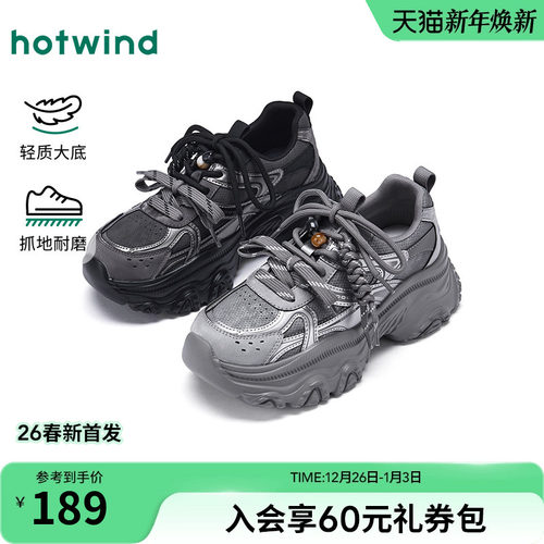 26年春季新款女士时尚休闲鞋