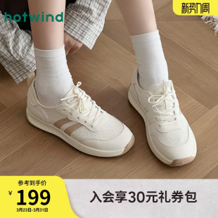 女款 轻便小白鞋 2025年冬季 厚底透气运动女鞋 子 新款 热风网面休闲鞋