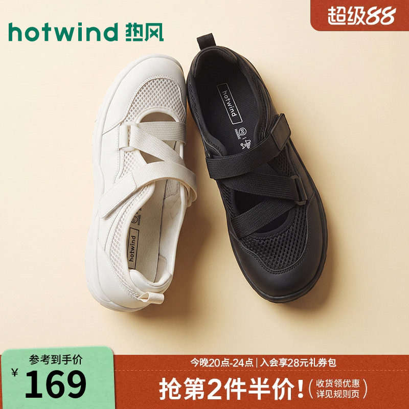 2026年秋季新款女士时尚玛丽珍图片