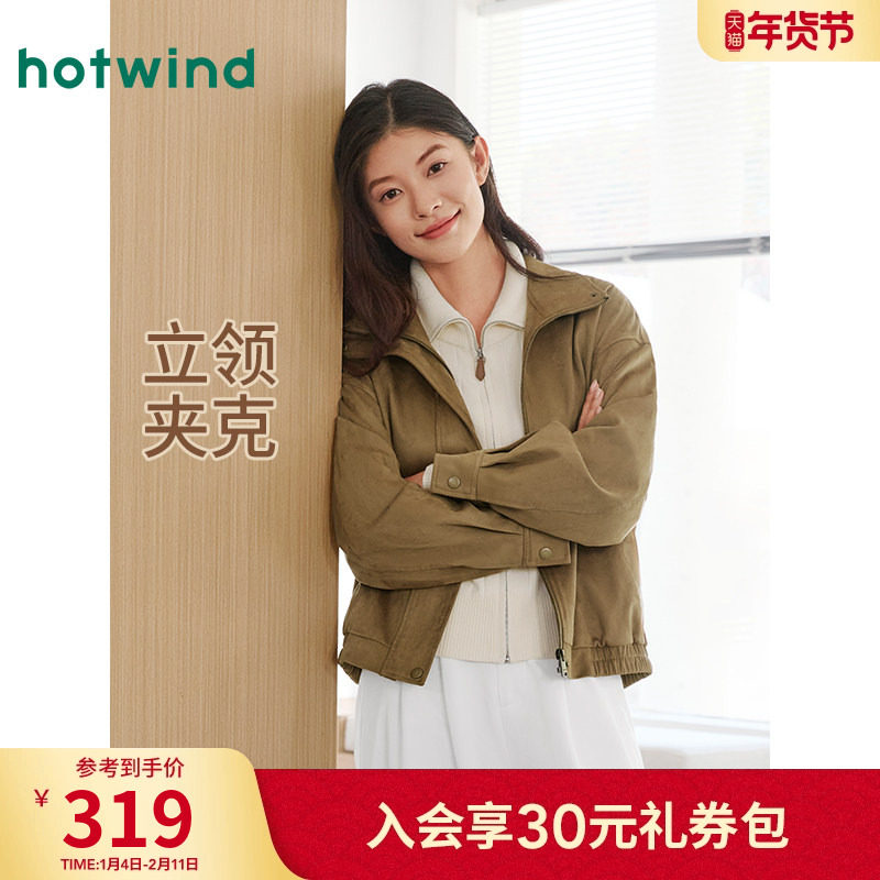 热风女士夹克外套上衣2025年秋季新款仿麂皮绒外套复古立领外套,女装/女士精品,短外套,淘宝优惠券,粉丝福利购,淘宝优惠卷