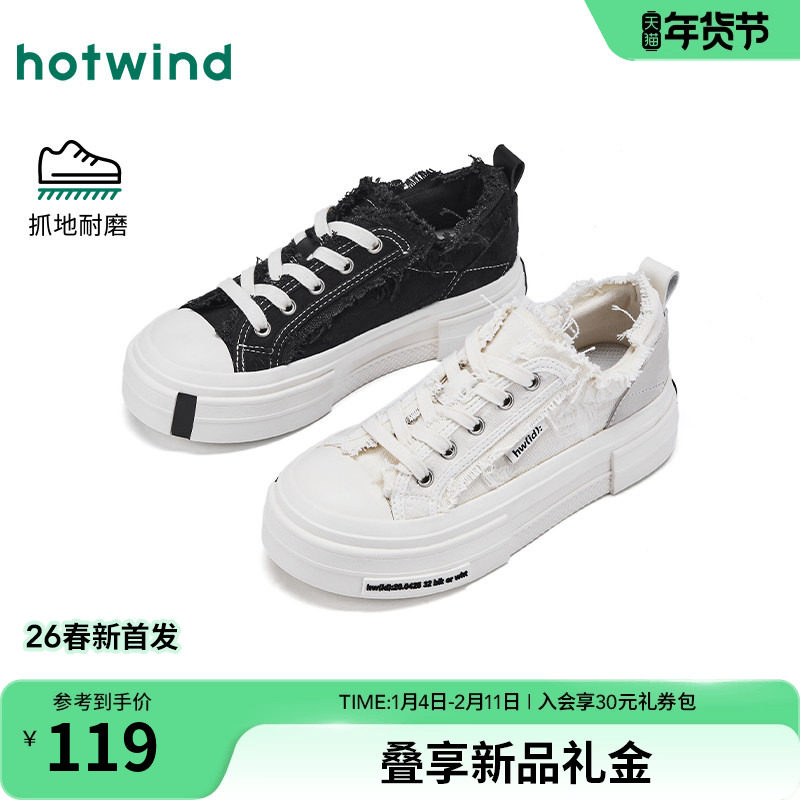 热风厚底休闲鞋女鞋2026年春季新款黑色百搭时尚平底鞋户外小白鞋,女鞋,时尚休闲鞋,淘宝优惠券,粉丝福利购,淘宝优惠卷