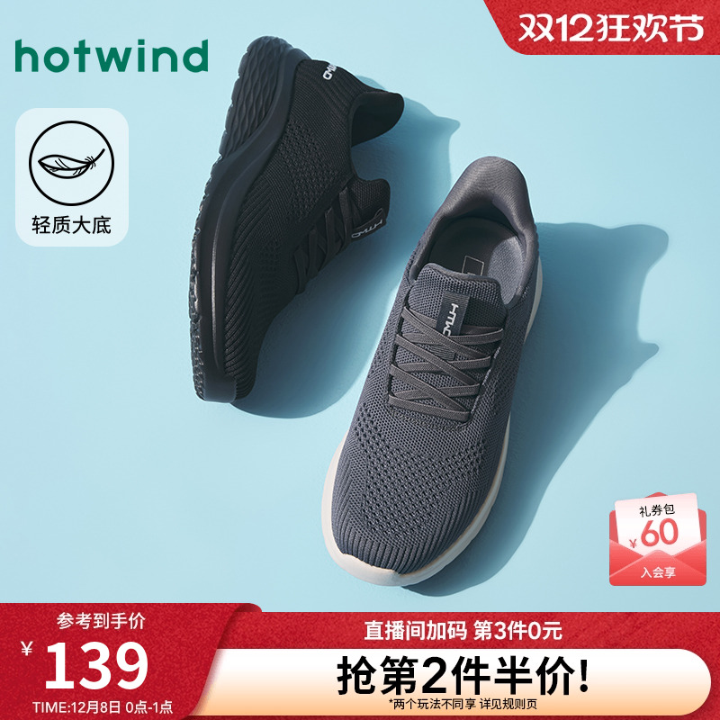 2025年春季新款男士时尚休闲鞋