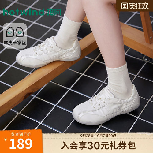 2026年夏季新款女士时尚休闲鞋