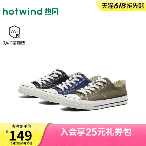 26年秋季新款男士时尚帆布鞋