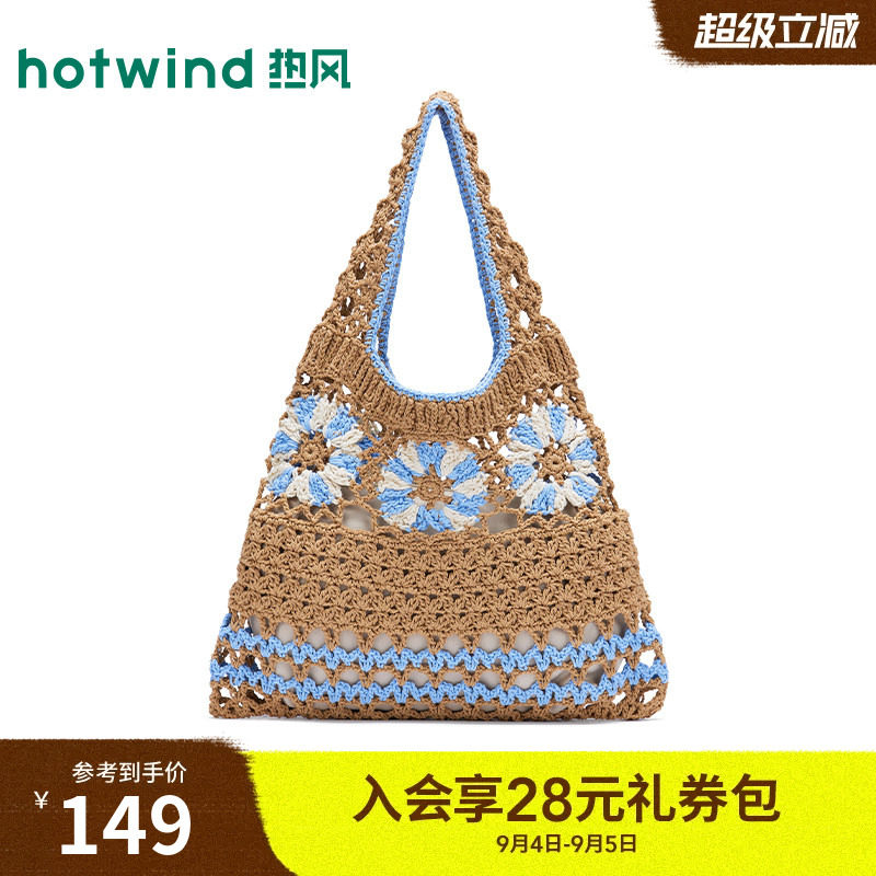 夏季新款女士钩花拼色单肩包图片