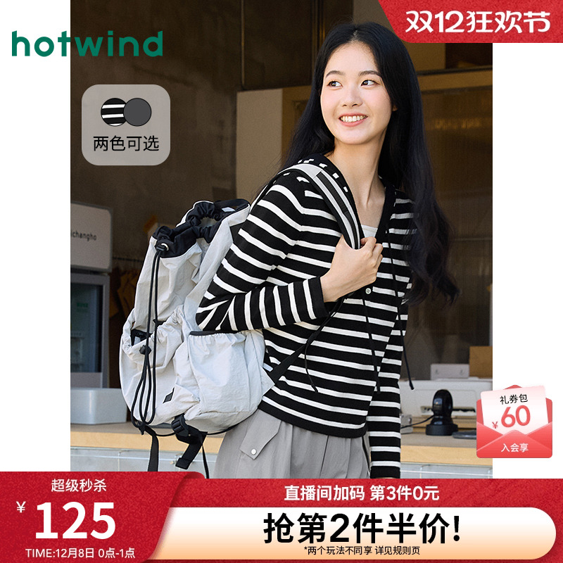 25年秋季新款女士连帽针织衫