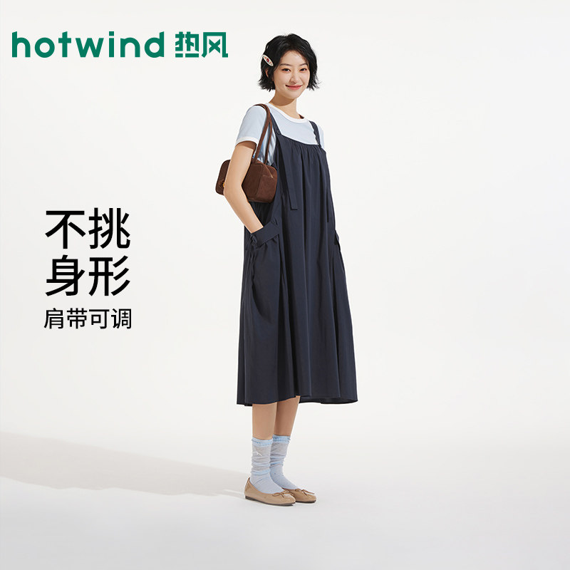 热风无袖背带连衣裙2026年夏季新款女士A字工装风吊带连衣裙大码