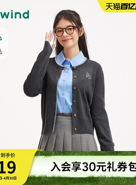 热风女士针织衫开衫打底衫上衣2026年春季新款小马刺绣灰色开衫