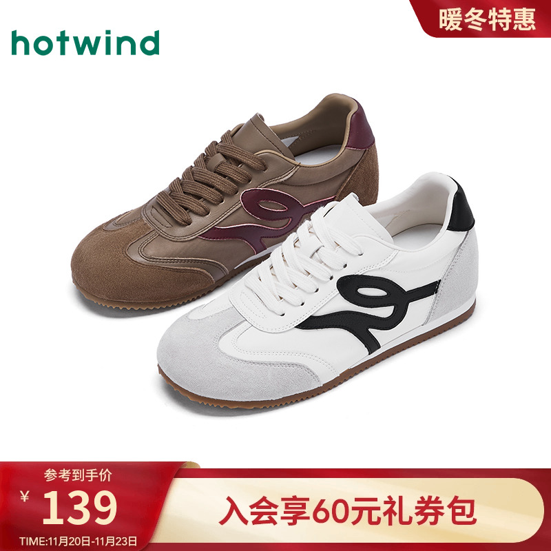 25年秋季新款女士时尚休闲鞋