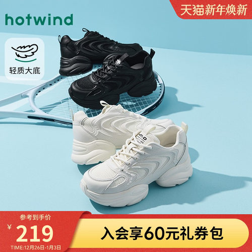 2025年春季新款女士时尚休闲鞋