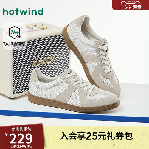 26年春季新款男士时尚板鞋