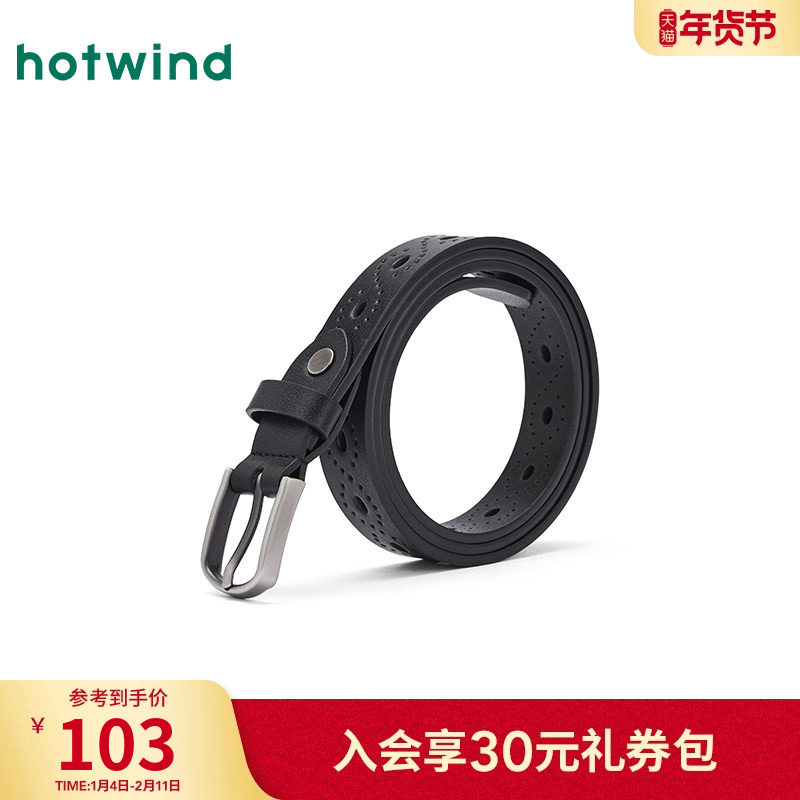 热风黑色女士皮带2025年秋季新款时尚镂空针扣皮带可调节复古腰带,服饰配件/皮带/帽子/围巾,腰带/皮带/腰链,淘宝优惠券,粉丝福利购,淘宝优惠卷