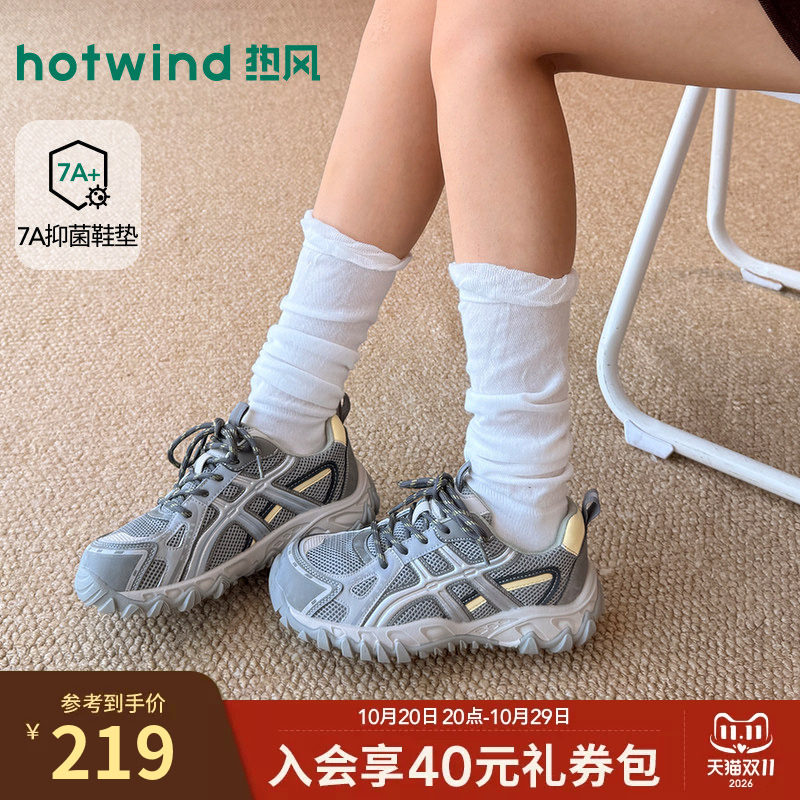 热风厚底时尚休闲鞋女鞋2026年秋季新款透气网面鞋运动户外慢跑鞋