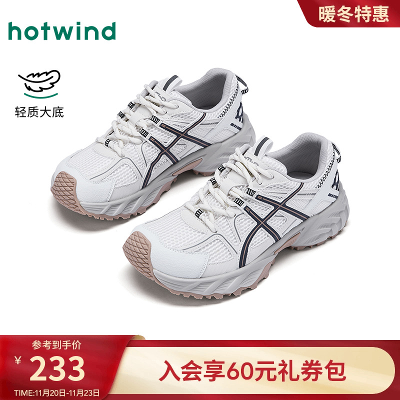 25年秋季新款女士时尚休闲鞋