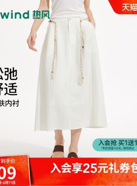 热风女士白色休闲半身裙2026年夏季新款舒适亚麻伞裙松紧腰半身裙