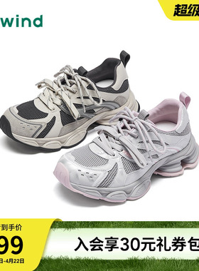 热风厚底老爹鞋女2026年春季新款运动休闲鞋百搭跑步鞋H42W26119