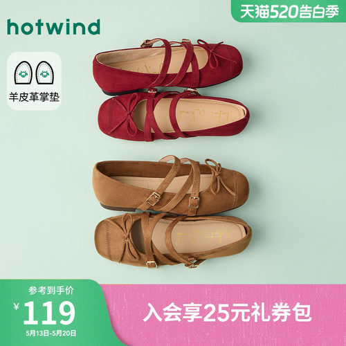 2026年春季新款女士时尚浅口单鞋