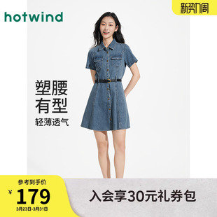 衬衫 热风牛仔连衣裙2026年夏季 复古修身 女士收腰连衣裙美式 裙 新款