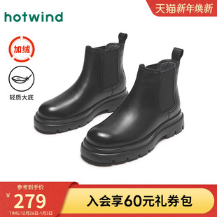 时尚 热风男鞋 男士 新款 短筒休闲靴子加绒保暖切尔西靴 2024年冬季