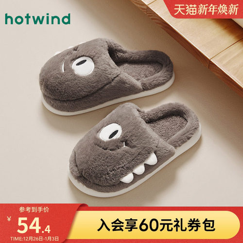 新款男鞋热风保暖冬季