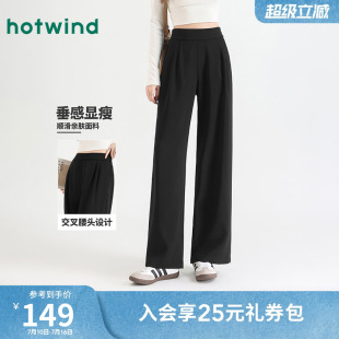 热风显瘦小黑裤简约宽松直筒裤26春女款时尚气质百搭休闲通勤长裤