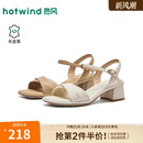 热风粗跟时装凉鞋女2026年夏季新款百搭增高休闲凉鞋子H56W26205