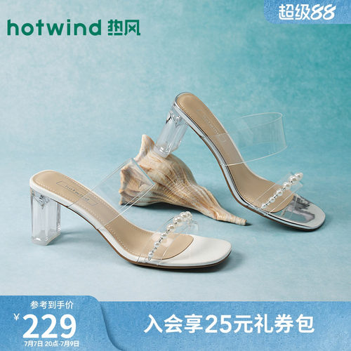 热风时装凉鞋2026年夏季新款外穿凉拖鞋百搭高跟女鞋子H56W26207