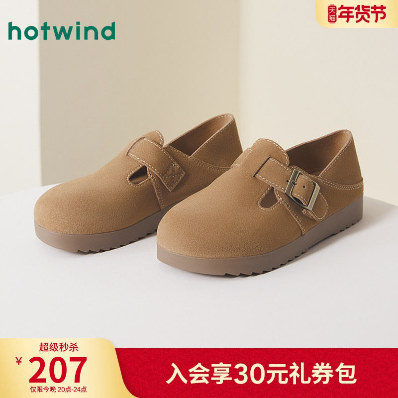 热风复古勃肯鞋2025年秋季新款女士平底两穿单鞋百搭休闲厚底女鞋,淘宝优惠券,粉丝福利购,淘宝优惠卷