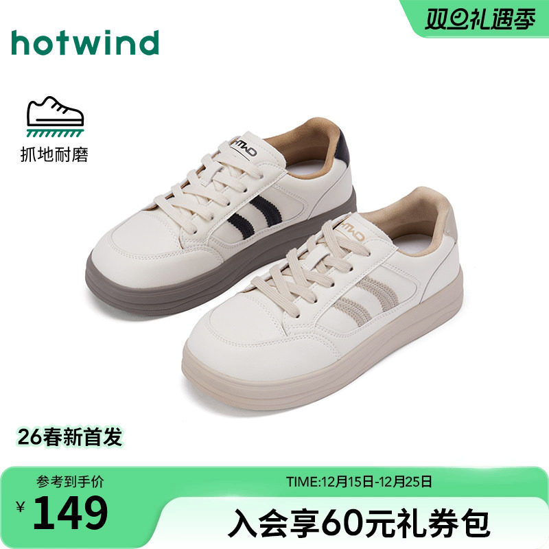 热风2026年新款女士时尚休闲鞋